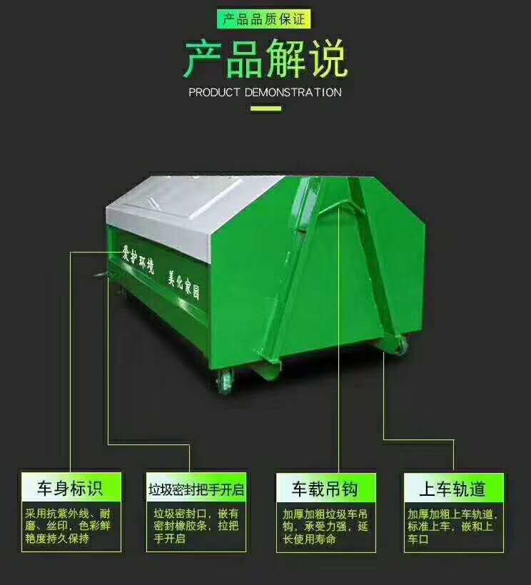 長安3方勾臂式垃圾車(單輪)