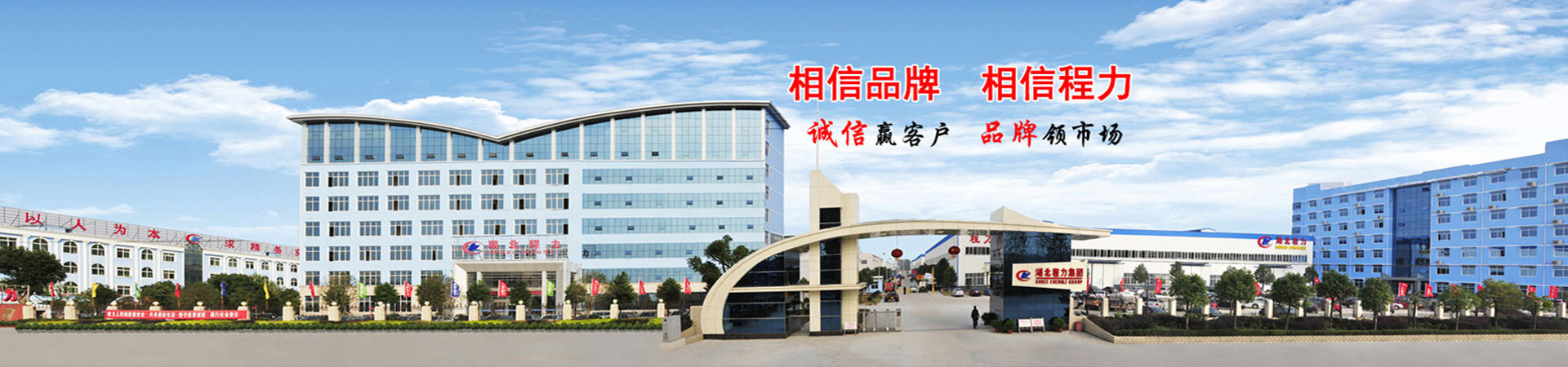 公司大門(mén)